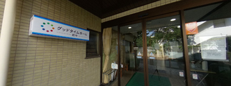介護施設エントランスの風景