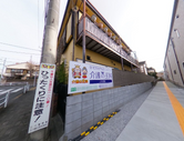 職場となる介護施設の外観