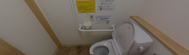 介護施設の清潔なトイレ空間
