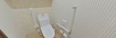 ユニバーサルデザインのトイレ空間