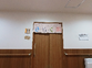 広々とした廊下の風景