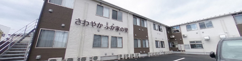 介護施設の外観と駐車スペース