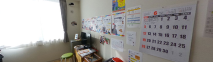 清潔で整理された居室
