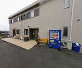 施設の外側と環境
