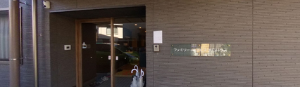 職場となる施設の正面