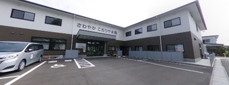 介護施設の外観と駐車場