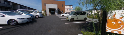 職員用駐車場がある施設外観