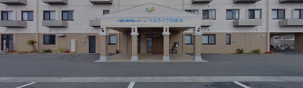 介護施設のエントランスビュー
