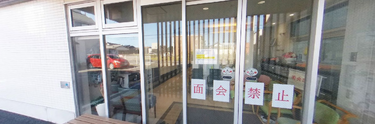 介護施設の出入り口と周辺