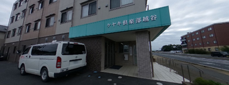 居心地の良い介護施設外観