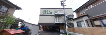 ケアハウス外観と近隣の環境