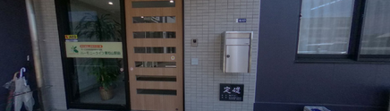 清潔で明るい介護施設の外観