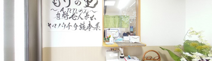 ケア施設の入り口と内装の一部