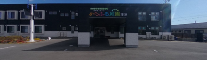 明るい日差しの介護施設外観