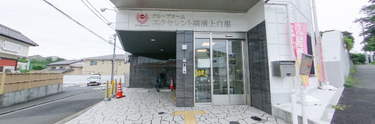 ケアホームのエントランスと周辺
