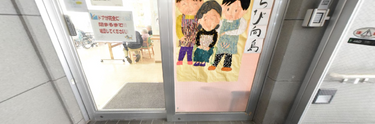 介護施設のエントランスと案内