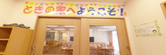 清潔で頼もしい介護施設の入口