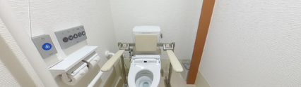 介護施設の充実したトイレ設備