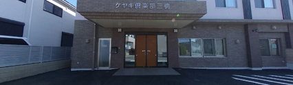 明るい介護施設の外観