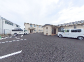 介護施設の外観と駐車場