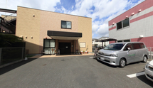 介護施設の外観と駐車場