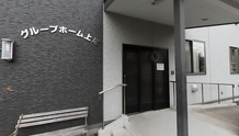 プロフェッショナルに捧げる門扉
