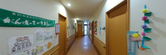 介護施設の廊下と掲示物