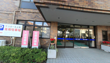 介護施設の外観と周辺環境