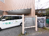 職員専用駐車スペースあり
