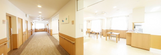 広々とした介護施設の廊下
