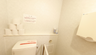 清潔で利用者に優しいトイレ設備