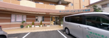 市街地にあるケアホーム