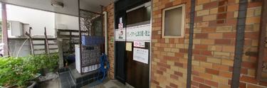 職員入り用の施設外観