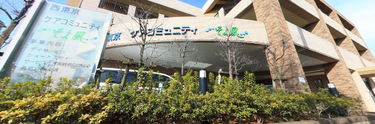 介護施設の外部と付近の道