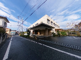 穏やかな環境の施設外観