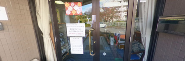 介護施設の外観と周辺環境