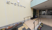 介護施設の外観と周辺環境