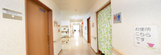 介護施設の廊下と装飾