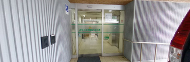 介護施設の入口と車