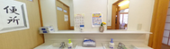 介護施設の落ち着いた内装