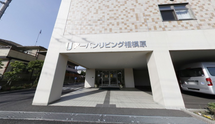 清潔感ある介護施設の外観