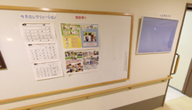 介護施設の内部通路