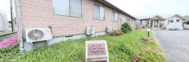 介護施設の周辺風景