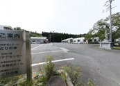 広々とした敷地の外観