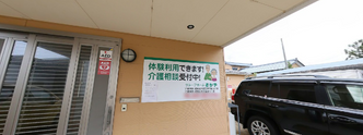 シニア向け施設の外観と入り口