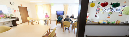 職員と利用者がふれあう環境