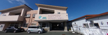 介護施設外観と職員用駐車場