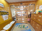 温かみのあるロビー空間