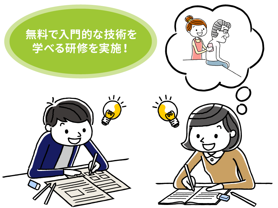 介護について勉強している少年と少女