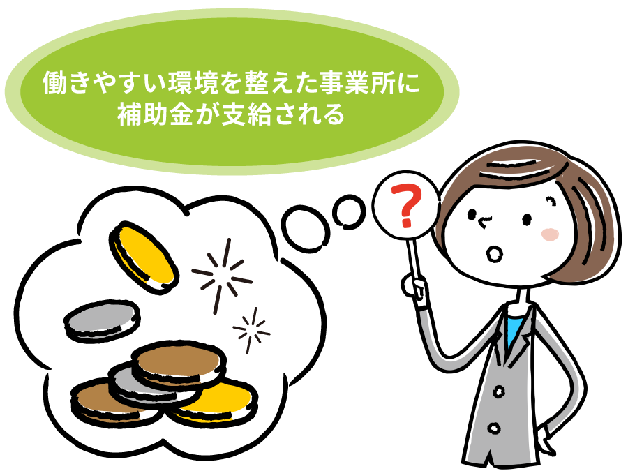 お金のことについて想像するスーツ姿の女性